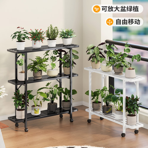 可移动花架置物架阳台铁艺植物架