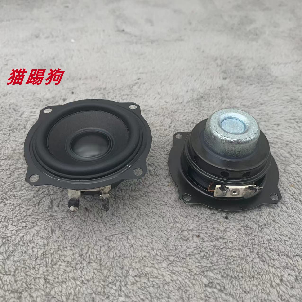 高品质2.5寸全频喇叭 钕磁大橡皮边2.5寸发烧级4欧10W全频喇叭