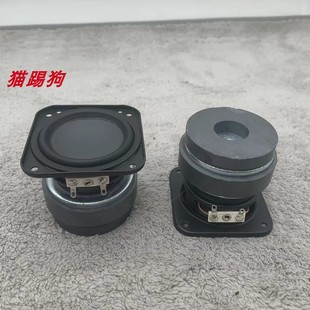 发烧级高品质2.25寸全频喇叭 双磁 高端发烧级60mm直径全频喇叭