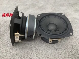 美国发烧级3寸全频喇叭4欧纸盆发烧级78mm直径喇叭双折叠皮边