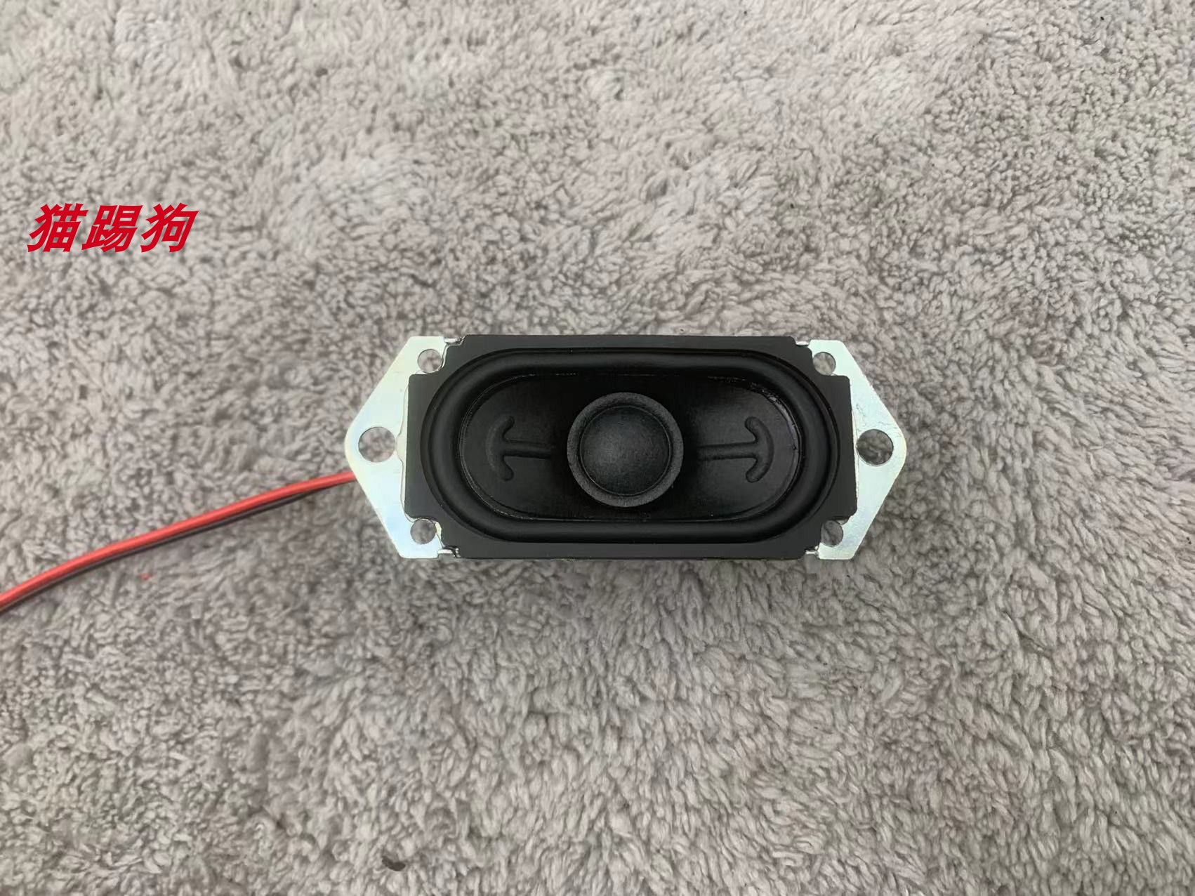 美国迷你喇叭70*29长方形全频喇叭4欧3W适用于JBL音箱替换喇叭