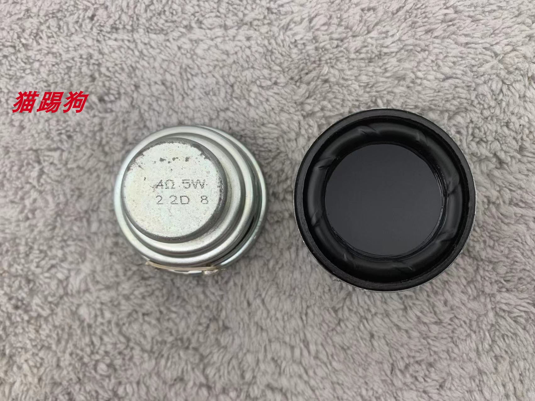 1.5寸全频喇叭40mm外径适用于猫王小王子音箱喇叭猫王音箱喇叭