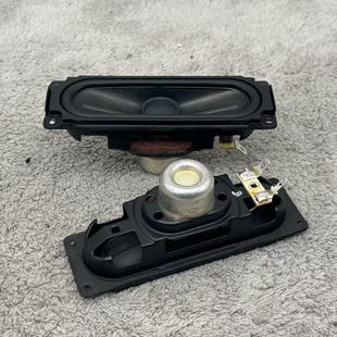 高品质107*35mm跑道型全频喇叭 钕磁全频长方形高中低音喇叭