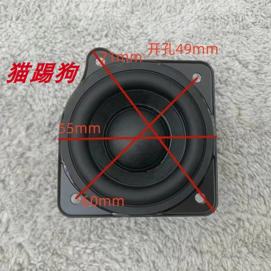 高端2寸全频喇叭 高品质原装异型橡皮边全频喇叭 巨大钕磁长冲程