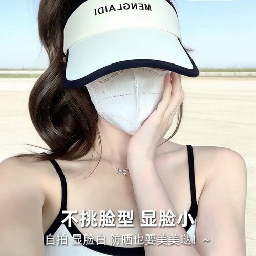 大檐防晒帽子女新款夏季骑行跑步运动遮太阳防紫外线空顶网球凉帽