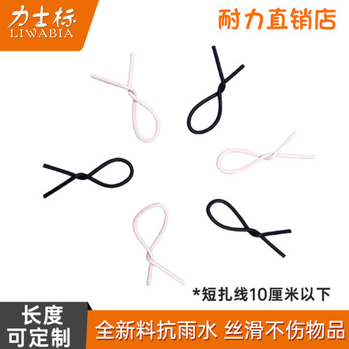 短扎丝 塑料充电线数据线电源线材捆绑扎线挂合格证吊牌铁丝扎带