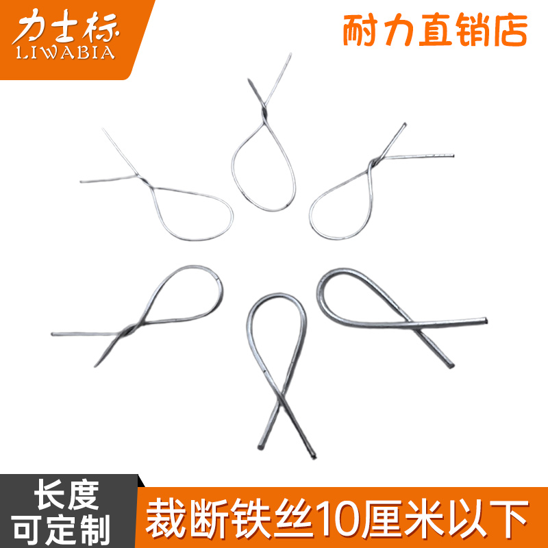短铁丝 细粗软硬扎丝 绑丝 裁截断丝 电镀锌手工DIY骨架花艺铁线