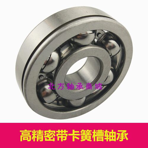 带槽轴承高速万向正品6211 6212 6213 6214 6215 6216 6217 6218n