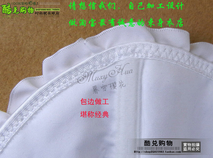 Corset en polyester - Ref 672440 Image 5