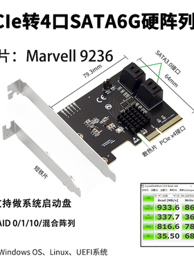 乐扩4口硬阵列卡PCIE X4支持RAID 0/1/10 SATA3磁盘SSD阵列卡