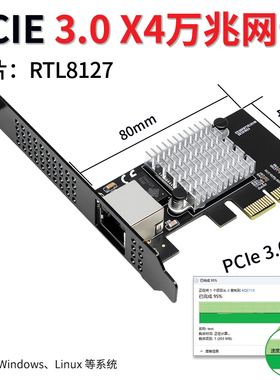乐扩 PCIE X4单口万兆10G网卡瑞昱RTL8127芯台式机服务器NAS支持WIN10/11/LINUX