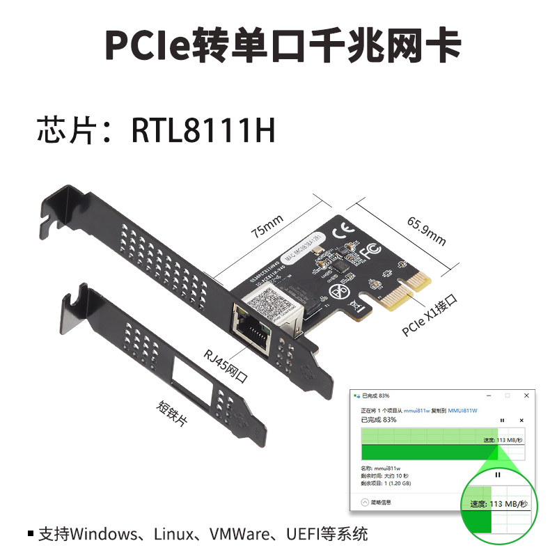 乐扩千兆网卡PCIE服务器单口