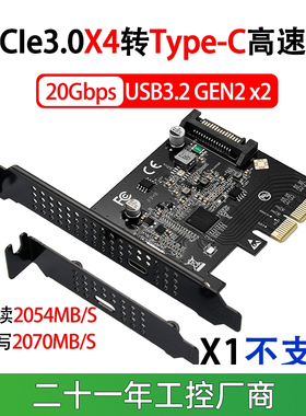 乐扩PCIEX4转TYPE C20GbpsUSB3.2gen2*2扩展卡转接高速读卡器CFB