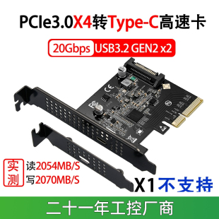 乐扩PCIEX4转TYPE 2扩展卡转接高速读卡器CFB C20GbpsUSB3.2gen2
