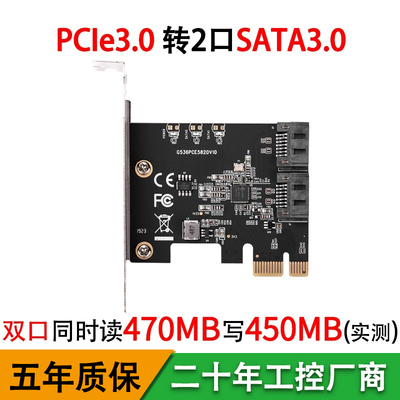 乐扩pciesata32口免驱固态硬盘