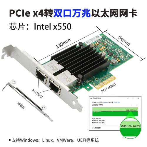 乐扩 PCIEX4双口万兆10G网卡电口Intel X550-T2芯片RJ45服务器台式机英特尔网卡