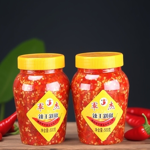 军杰辣王湖南剁辣椒超辣朝天椒辣椒酱剁椒鱼头下饭菜500g瓶装
