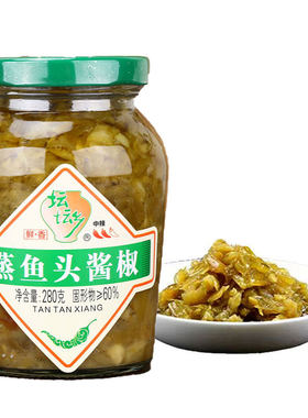 坛坛乡蒸鱼头酱椒280g/商用