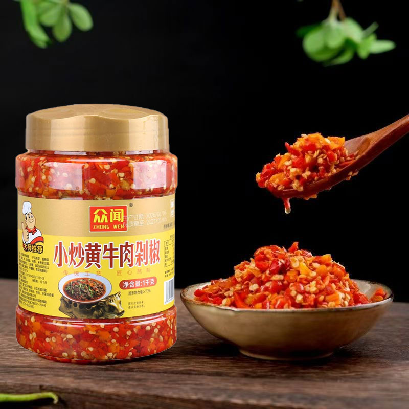 众闻小炒黄牛肉剁椒酱瓶装1KG*6瓶装湖南特产下饭酱大瓶装商用