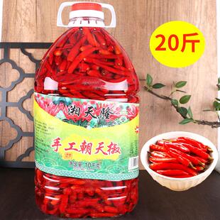 湘天隆手工朝天椒20斤*1桶 整颗泡制红辣椒 酸辣爽脆餐饮酒店商用