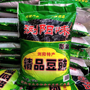 10斤装 浏阳干豆豉 湖南特产  浏阳蒸菜蒸鱼头配料 厨房餐饮专用