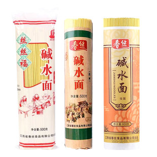 春丝碱水面丝丝福碱水面袋装武汉热干面碱面挂面拌面凉面炒面用