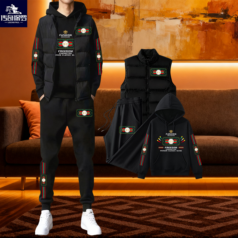 冬季新款男士马甲卫衣三件套男加绒厚保暖潮流运动服套装高档时尚