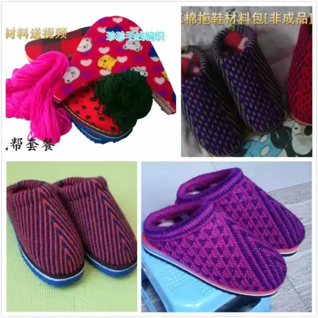 Chaussons enfants en autre pour été - Ref 1007219 Image 1