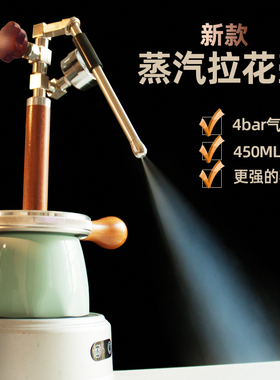 柯布大壶450ml气动4bar奶泡机气动咖啡机蒸汽奶泡机露营拉花神器