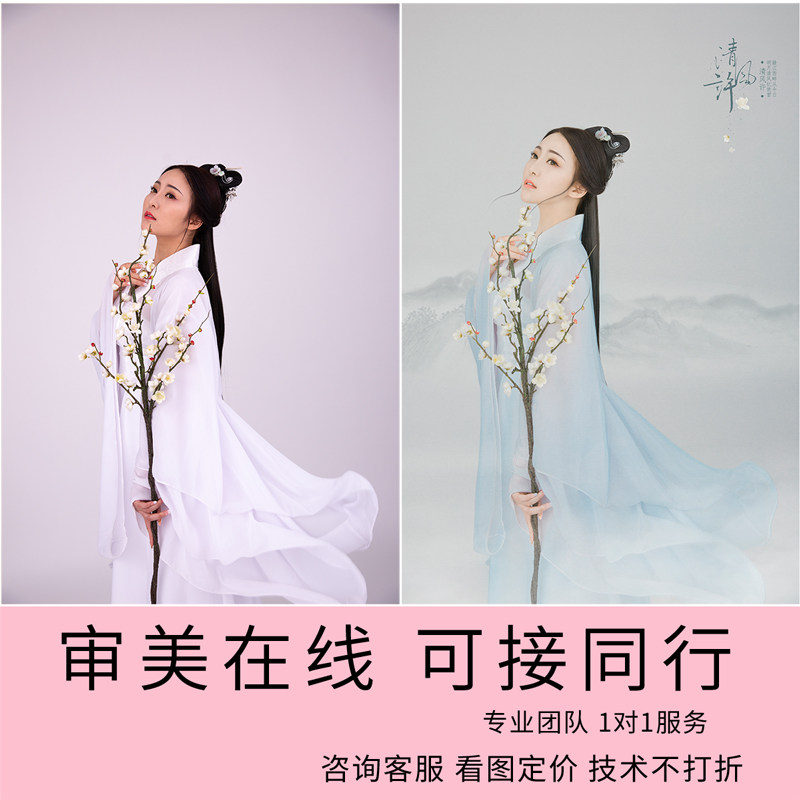 专业汉服修图古风照片精修古装工笔画修片影楼调色写真PS图片合成图片
