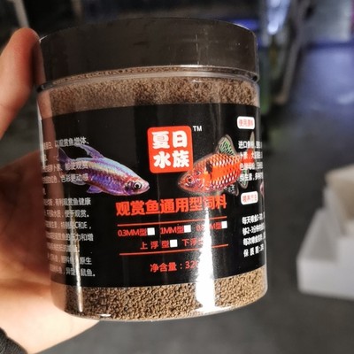 自用款沉底颗粒饲料鲤科原生鱼