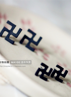 日系时尚风万字符耳钉