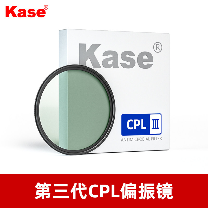 Kase卡色 三代CPL偏振镜 82mm 适用尼康佳能索尼富士适马腾龙相机镜头滤镜风光摄影偏振镜