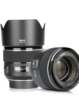 MEKE美科85mmf1.8全画幅自动对焦镜头DC马达适用定焦镜头