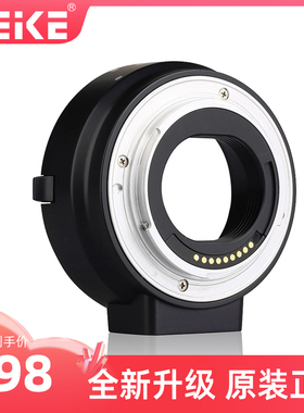 美科MK-C-AF4适用佳能EF-EOSM转接环佳能EF转M微单M50 M50II M5 M3 M6 M200 M6II相机efm自动对焦卡口适配器