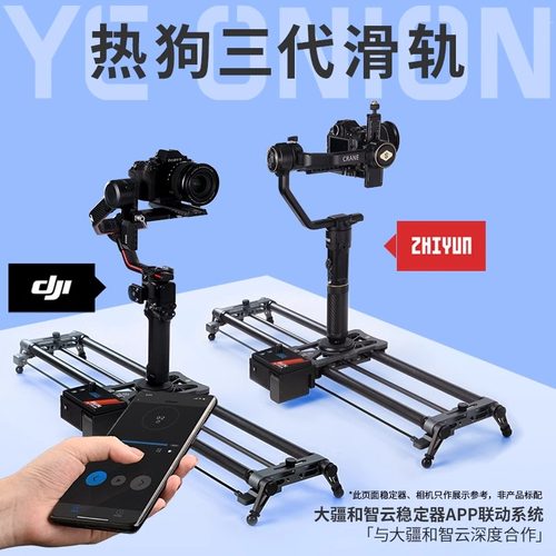 洋葱工厂YConion三代热狗