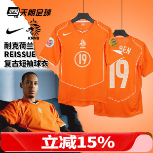 天朗足球Nike耐克荷兰REISSUE比赛训练复古球衣足球服HV4427 819