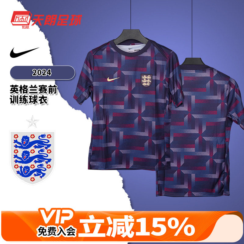 天朗足球NIKE耐克2024欧洲杯英格兰赛前训练短袖足球服FJ2725-555