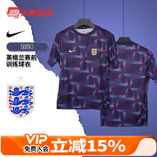 天朗足球NIKE耐克2024欧洲杯英格兰赛前训练短袖足球服FJ2725-555