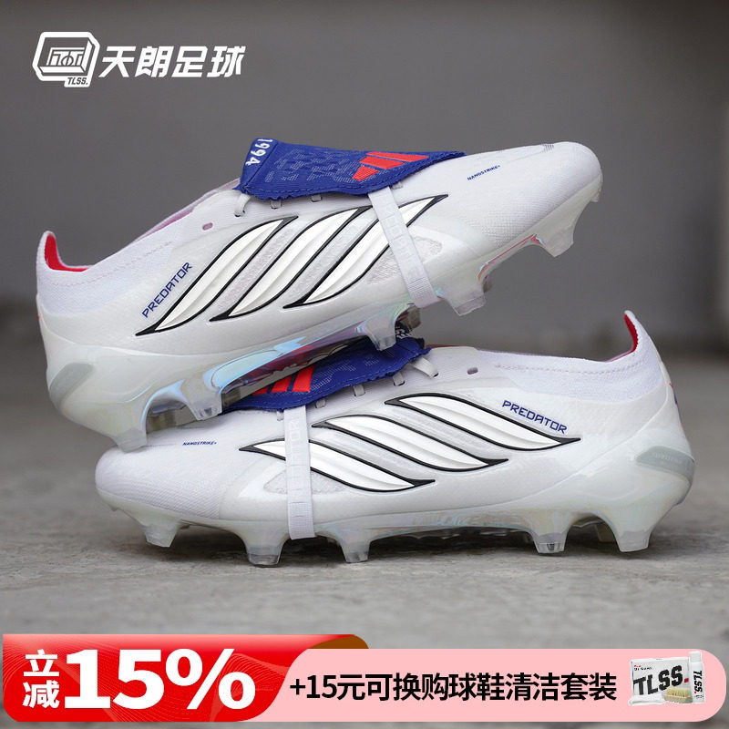 天朗足球阿迪达斯猎鹰PRED ELITE大鞋舌超高端FG长钉足球鞋JS0376