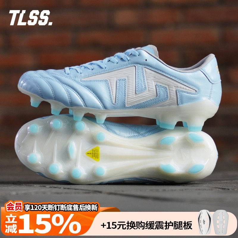 天朗足球TLSS特翼TACTICIAN法师全袋鼠皮缓震抗扭FG足球鞋TF2101图片