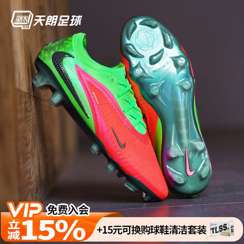 天朗足球 耐克PHANTOM 6 哈兰德高端FG天然草足球鞋男HQ2332-603
