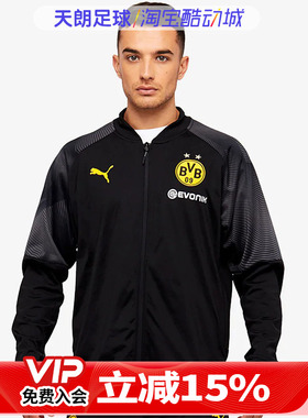 天朗足球 彪马 BVB Jacket 多特蒙德 男子足球 外套夹克754535 02