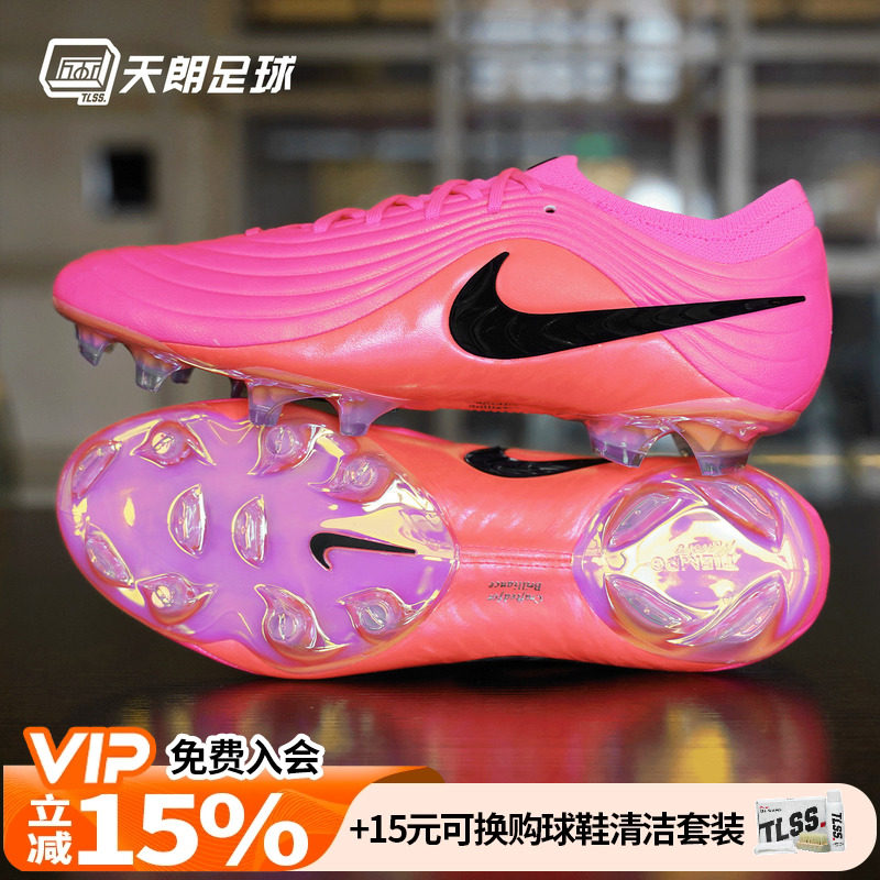 天朗足球耐克世界杯传奇11大师ELITE高端FG真草足球鞋IH1776-901