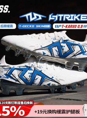 天朗足球TLSS STRIKER.723超纤缓震FG天然草足球鞋男成人SF0716