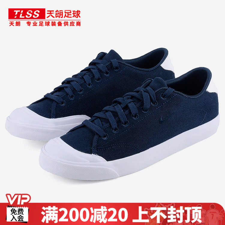 天朗足球nike耐克 low cnvs 男子运动休闲帆布鞋板鞋休闲鞋898040