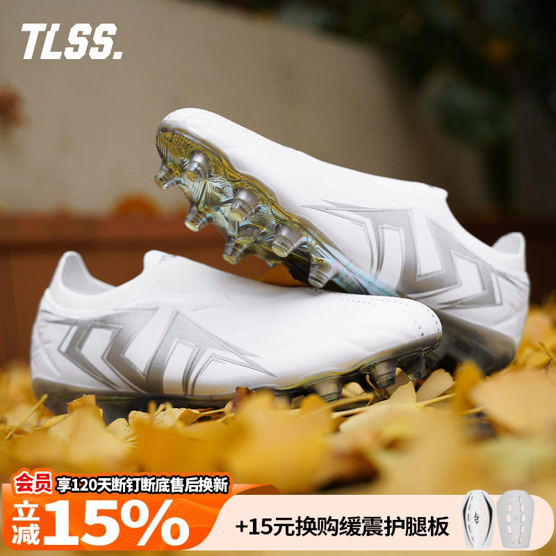 天朗足球TLSS特翼 LIBERO妖刀无鞋带FG缓震足球鞋成人LF2510-19图片