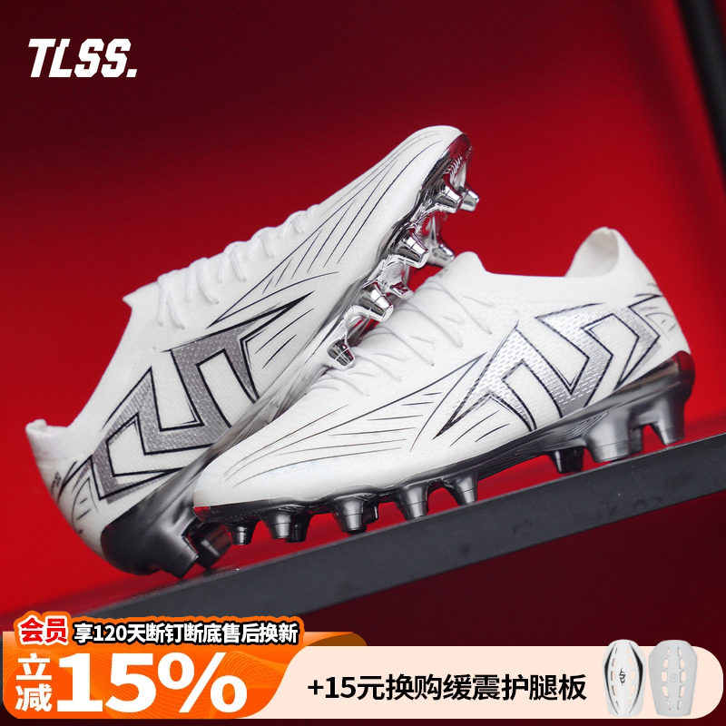 天朗足球 TLSS特翼STRIKER鬼魅UL缓震抗扭FG天然草足球鞋TF2504图片
