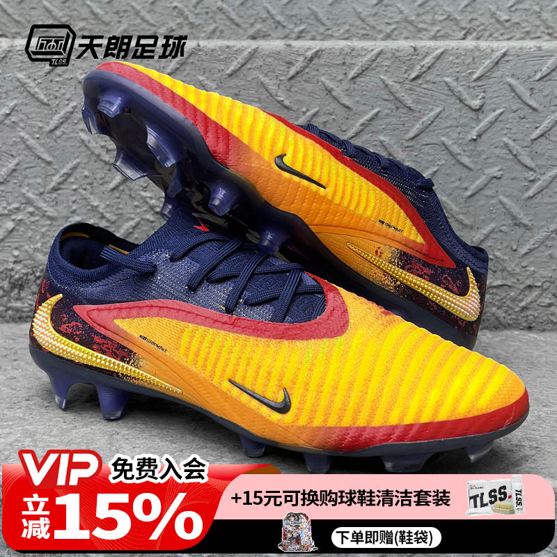 天朗足球 耐克PHANTOM 6 哈兰德高端FG天然草足球鞋男HQ2332-800