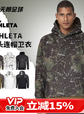 天朗足球 阿仕利塔ATHLETA 套头连帽运动休闲保暖加绒卫衣03390